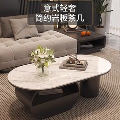 クリーム風の楕円形の岩板のお茶のいくつかのシンプルな客間の軽い豪華な家庭用の現代の組み合わせの新型の小さいタイプのお茶のいくつか