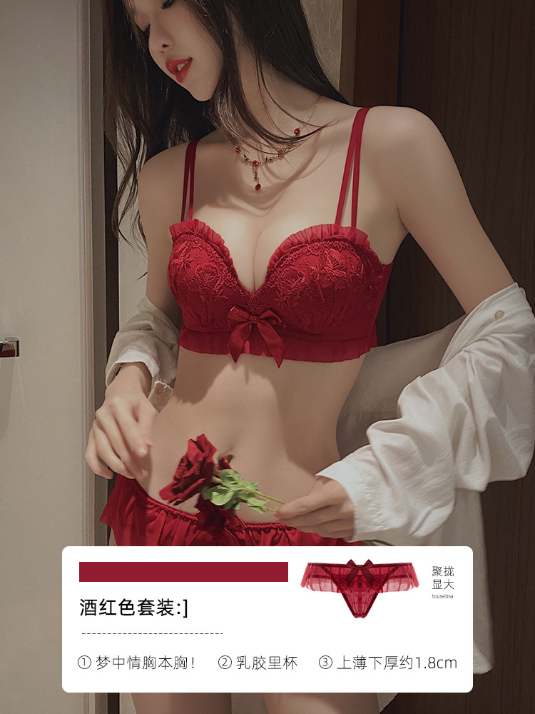 레드(슈트)
