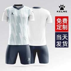 卡尔美足球服球衣大学生服装多色成人短袖比赛训练服kelme套装队