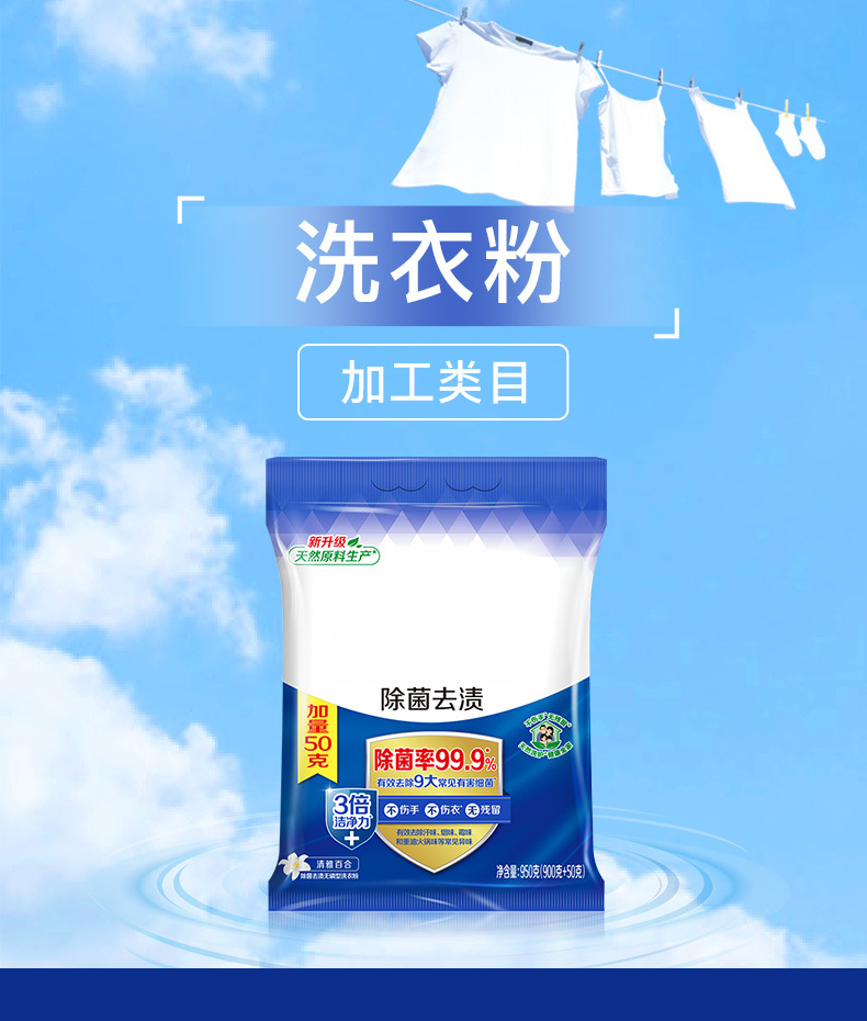 79101000458-详情页_01.jpg