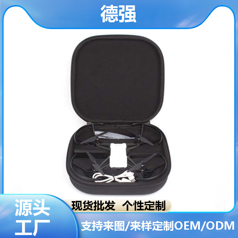 特洛包TELLO尼龙收纳包无人机包特洛包TELLO收纳盒TELLO包