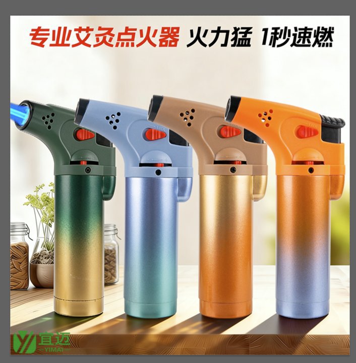 Luxury brand spray gun (can be customized)
