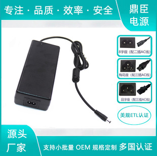 12V19A�m�����Դ����ETL FCC�J�C 12V늟�̺�_�P�ԴDC�ɶ��ƿ�