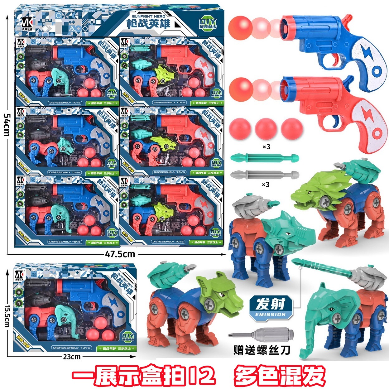 Constructor, soft bullet, shotgun