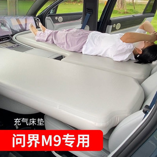 Inflatable Mattress for Car, Sleeping Pad, Travel Bed, Rear Seat Camping, Brushed Fabric, Self-Driving Tour, Dropshipping Manufacturer
