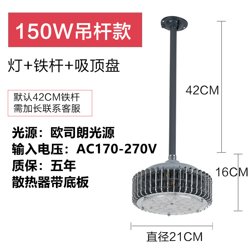 Led鉱工業ランプ工事照明工場現場照明灯100wフィン工業シャンデリア倉庫led工場灯|undefined