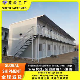 出口折叠打包箱房工人宿舍临建房折叠箱房集装箱房住人折叠箱房