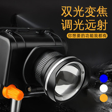 渔夫之宝夜钓头灯强光充电超亮头戴式超长续航手电筒双光LED变焦