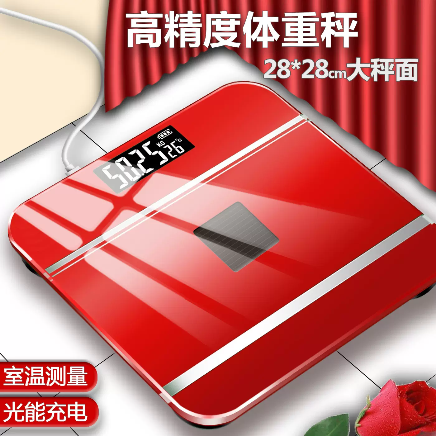 批发新款家用充电体重秤 人体健康高精度电子秤 女生礼品称重器计