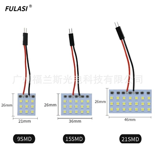 高亮汽车LED阅读灯3030 室内灯 后备箱灯 车箱灯 车顶灯 12V、24V