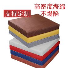 椅子墊坐墊辦公室加厚高密度海綿屁墊沙發墊換鞋凳墊子飄窗墊外貿