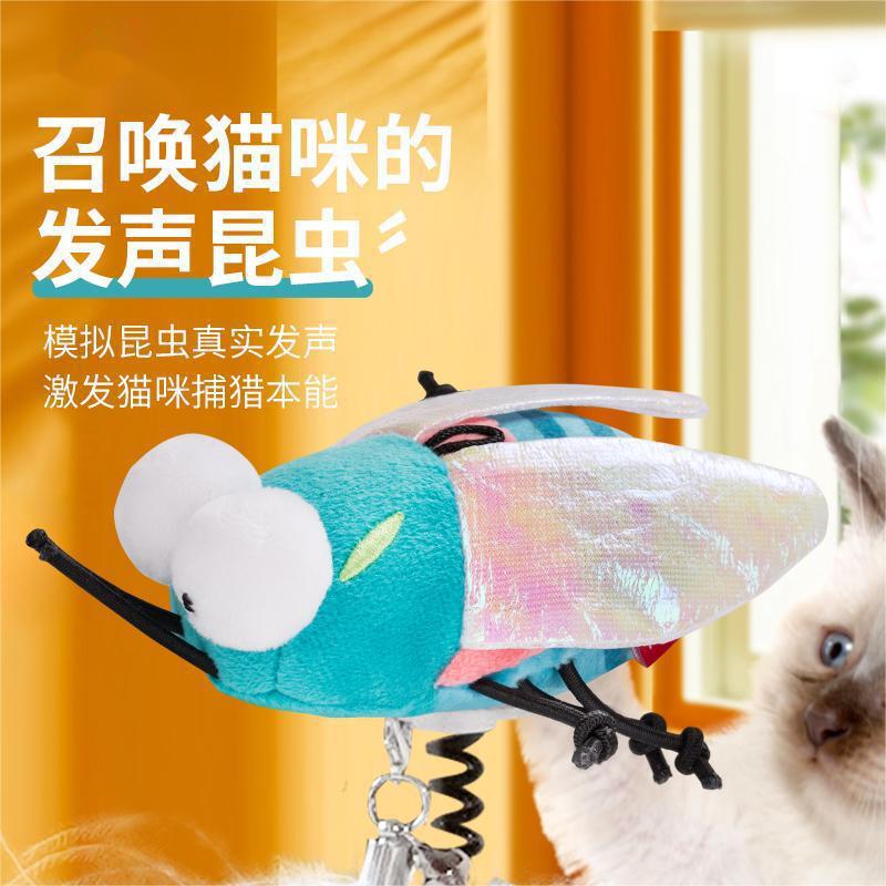ペット用品の猫のおもちゃは自分でいいです。|undefined