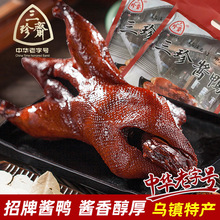 �����S�����u��400g���d�خa�u���������ʳ�uζ��������ɫС��