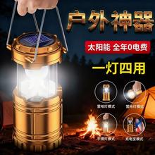 ���������ó��L�m�����ͣ�̫��ܑ���������������R��¶�I���