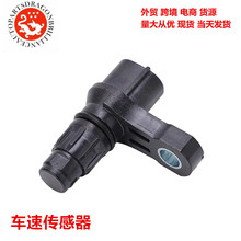 电动叉车配件 车速传感器 31935-8Y000 319358Y000 SU7176 5S5681