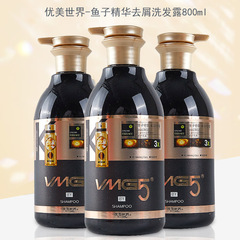 優美世界魚子醬洗髮水去屑止癢蓬鬆柔順改善毛躁持久留香女洗髮露