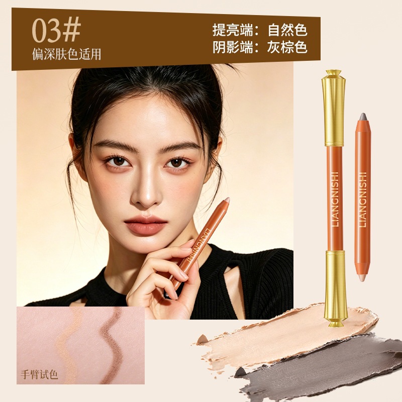 Beautiful Nishi Pen de doble cabeza resaltado estereoscópico natural brillante contorno de la sombra de la nariz no es fácil de quitar el maquillaje