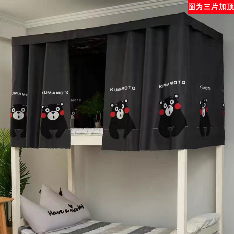 구마모토 [두꺼운 스타일]