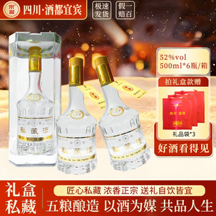 �Ĵ����e��������Z���׾�˽�ؾ�52�ȼ��ZʳҺ�����ͶY���b���