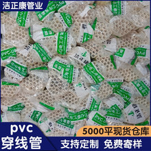 20pvc�䏝������ȼ�ۏ��Ӻ�늹��׹�3�ֹ�PVC������PVC40�����Ϲ�