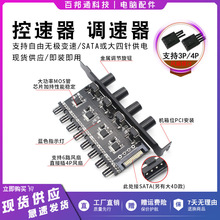 �C�伯����PCI-eλ�L���{�ٰ�3�4pin�o�O�{�ٱ����L�Ȝؿؿ��Pͣ