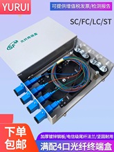 ����ʽ���w�K�˺мӺ�2��4��6��8��12��SC FC  LC