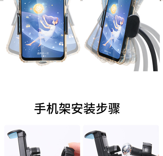 手机支架790_06.jpg