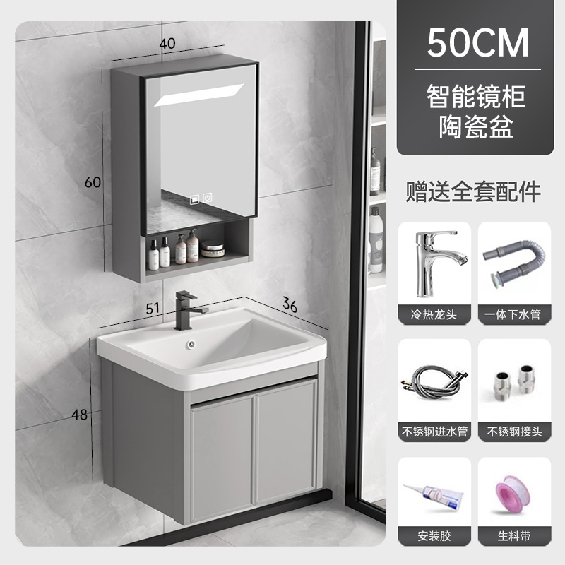 Gabinete de baño de aluminio espacio lavabo lavabo varilla de toalla lavabo en un gabinete cerámica en una fábrica venta directa