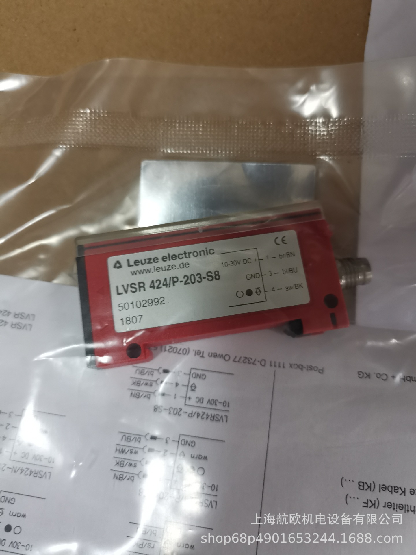 LEUZE传感器PRK3CL1.A3,TKS 20x20,TNT35,BPS37SM100