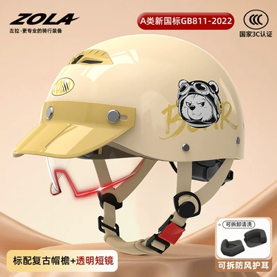 Motosiklet kaskı (dəbilqə) | 3C Certified Electric Vehicle Helmet, Summer - new-national-standard-3c-yellow-brim-hd-endoscopepolar-bear-ear-protection-breathable-khaki