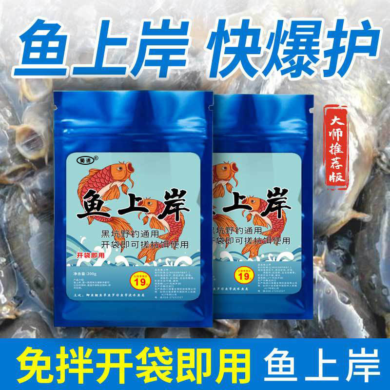 Shu señuelo peces cebo de pesca en tierra señuelo de pesca de pescado crucian carpa hierba carpa negro hoyo señuelo cebo de pesca salvaje negro hoyo frote cebo
