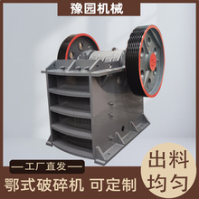 PE900x1200���ʽ����C�Ƅ��ʽ����վ��������ʯ�C��Ч�F�Vʯ