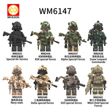 外贸专供WM6147电视电影系列特种部队拼装人仔积木玩具袋装