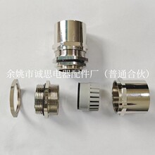 IP68����PG�ݼy�h���~�懸���m�^�~���^������|��ˮñ�Ӄ���