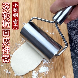 One-Hand Roller Rolling Pin Stainless Steel Labor-Saving Dumpling Skin Rolling Handheld Roller New-T-Shaped Dough Rolling Tool