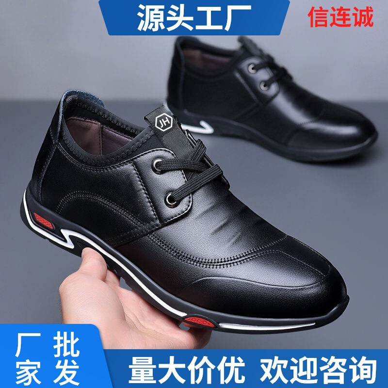 breathable shoes for leisure