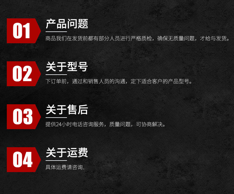 售后