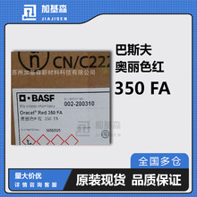 ���Ͱ�˹��W��ɫ�tGR/350FAȾ�Ͼ������������w�͸ߜ�����Ⱦ�ϼt