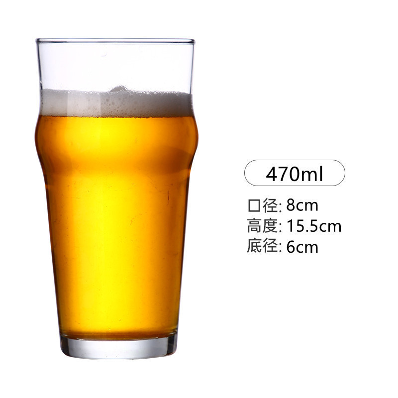 新しいガラス生ビールカップ、インターネットセレブの商業クラフトビールカップ、軽い高級感、高価値、創造的で大容量|undefined