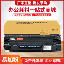 适用佳能MF4712硒鼓mf4570 mf4770 mf4830 MF4870 mf4890墨盒D520