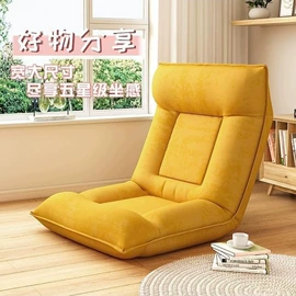 休闲椅/凳;懒人沙发;沙发椅