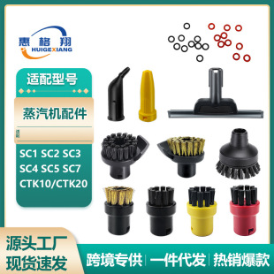 �m�ÄP�YKarcher�����坍�CС�AˢSC1 SC2 SC3 SC4 SC5 SC7�R��ˢ