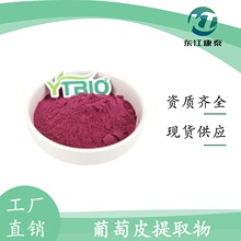 ����Ƥ��ȡ�� ��޼�J��5% ���yƷ��ԭ�� �|����̩����r��