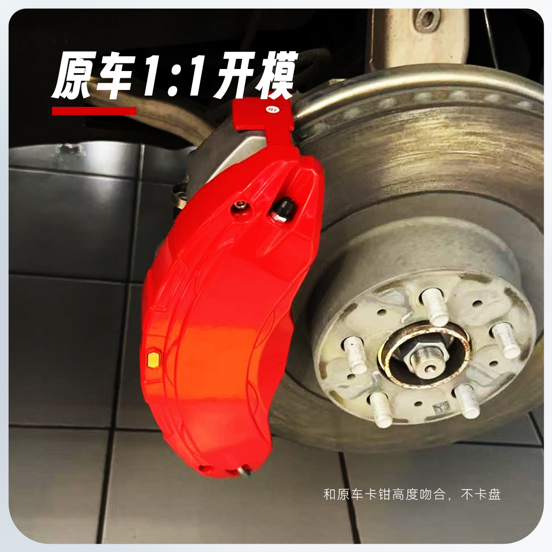 Tesla Model 3/Y Brake Caliper Covers, Aluminum Alloy