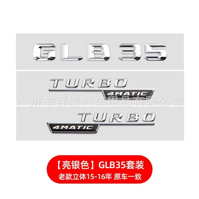 Car logo, Car Sticker