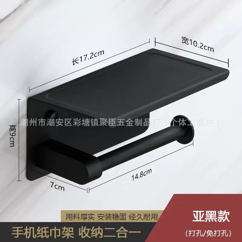 クロスボーダーステンレス鋼ホテルバスルームペーパータオルホルダー家庭用壁掛けロールペーパーホルダーバスルームパンチフリーモバイル収納ラック|undefined