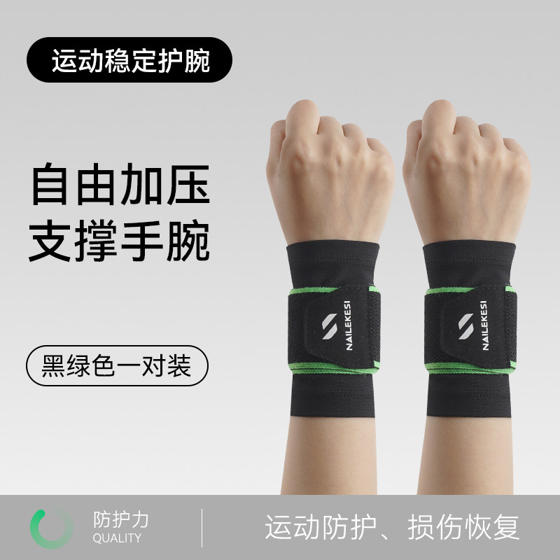 Esguince de muñeca vaina del tendón de la muñeca funda de la articulación pulsera de baloncesto de bádminton trabajo fitness protector de muñeca hombre cálido