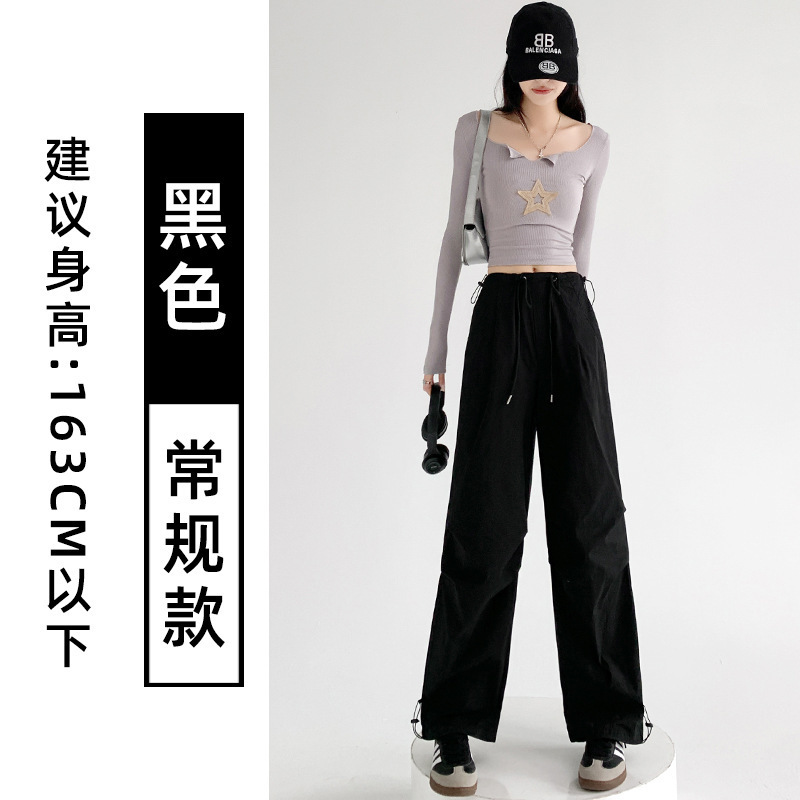 军绿色美式降落伞工装裤女春夏薄款速干运动直筒防晒裤休闲阔腿裤|undefined