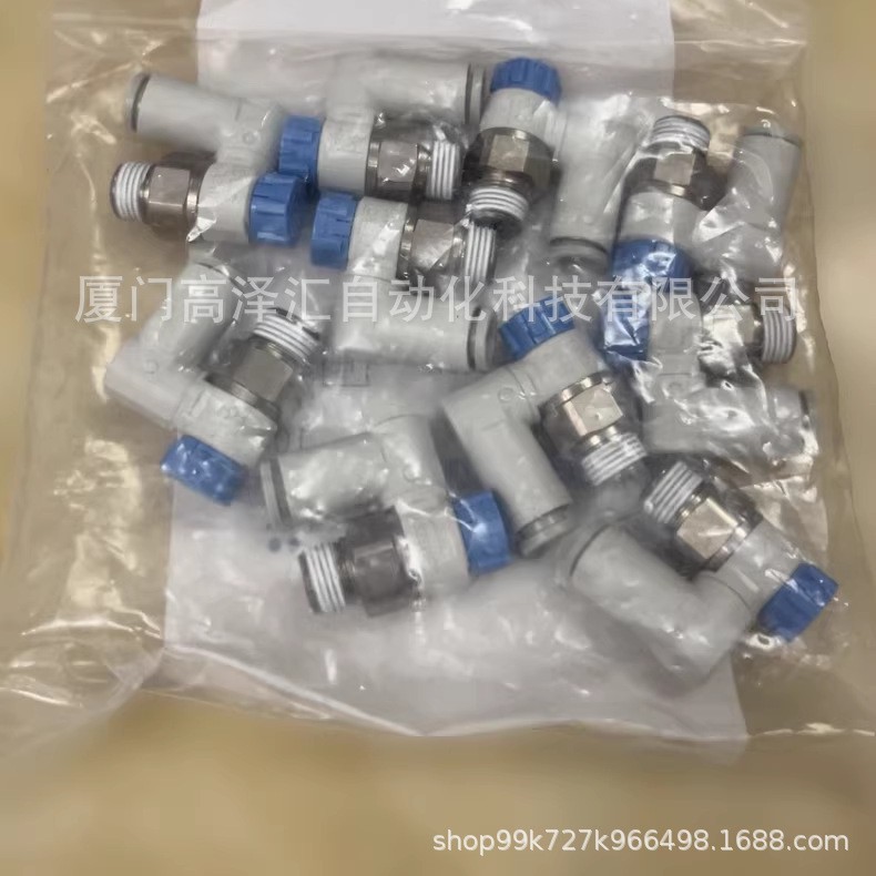 SMC原装 速度控制阀 带快换接头 弯头型 AS2301F-01-04SA