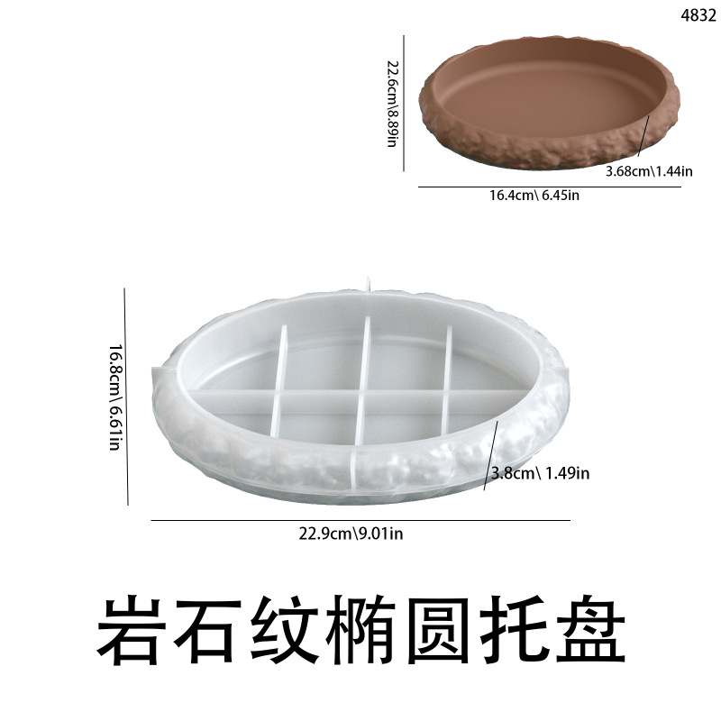 虞美人 diy香薰石膏水泥椭圆镜面岩石纹托盘碟子盘子摆件硅胶模具|undefined